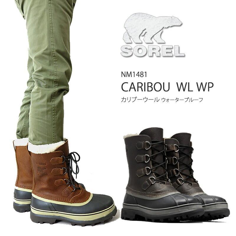 ソレル ブーツ  スノーブーツ カリブー ウール  ウォータープルーフ メンズ SOREL NM1481 防水 雪靴 キャンプ キャンプシューズ | SOREL