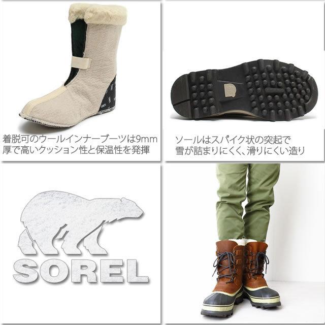 ソレル ブーツ  スノーブーツ カリブー ウール  ウォータープルーフ メンズ SOREL NM1481 防水 雪靴 キャンプ キャンプシューズ | SOREL | 06