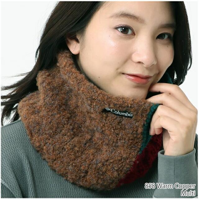 コロンビア ネックゲイター ネックウォーマー フリース COLUMBIA コロンビア PU2343 ダイアモンドダスト ネックゲイター ユニセックス ギフト プレゼント | Columbia | 07