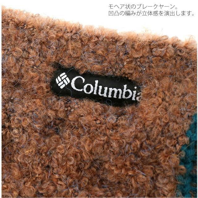 コロンビア ネックゲイター ネックウォーマー フリース COLUMBIA コロンビア PU2343 ダイアモンドダスト ネックゲイター ユニセックス ギフト プレゼント | Columbia | 09