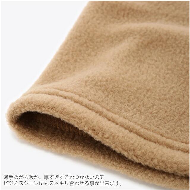 コロンビア ネックゲイター ネックウォーマー フリース COLUMBIA PU2117 バックアイスプリングス ネックゲイター キャンプ ギフト クリスマスプレゼント | Columbia | 10