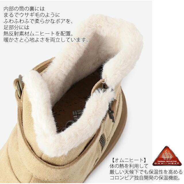 Columbia コロンビア ブーツ スノーブーツ スノーシューズ Columbia コロンビア ブーツ スノーブーツ スノーシューズ