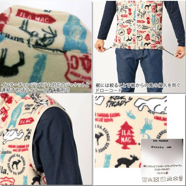 [2020秋冬新作] コロンビア フリース ベスト COLUMBIA PM3822 BUCKEYE SPRINGS VEST バックアイスプリングス ベスト メンズ | Columbia | 10