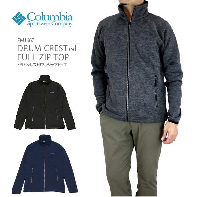 【30%OFF!】コロンビア フリース ジャケット COLUMBIA PM1667 DRUM CREST II FULL ZIP TOP ドラムクレスト 2 フルジップトップ JACKET | 
