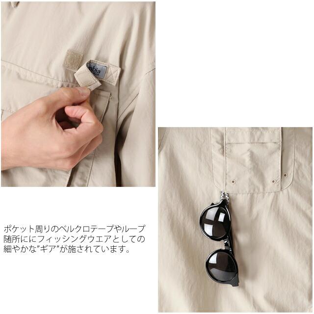 Columbia（コロンビア） バハマ シャツ COLUMBIA FM7047 Bahama II