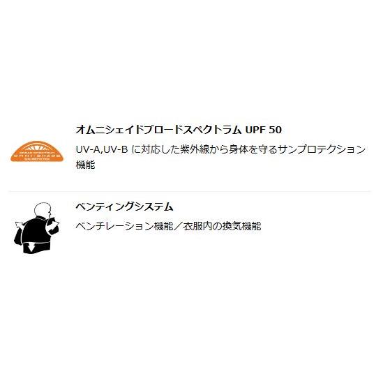 コロンビア バハマ シャツ COLUMBIA FM7047 Bahama II Short Sleeve Shirt バハマ 2 ショート スリーブ シャツ バハマシャツ フィッシング ギア キャンプ ギフト | Columbia | 12