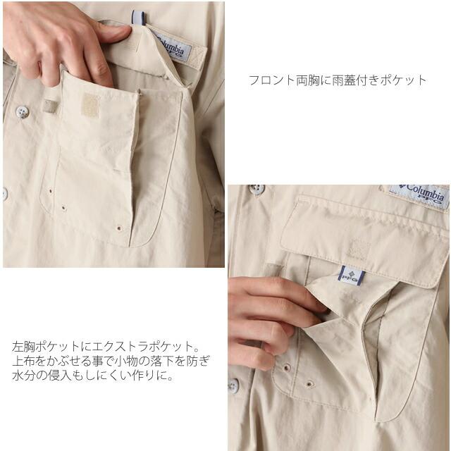 コロンビア バハマ シャツ COLUMBIA FM7047 Bahama II Short Sleeve Shirt バハマ 2 ショート スリーブ シャツ バハマシャツ フィッシング ギア キャンプ ギフト | Columbia | 09