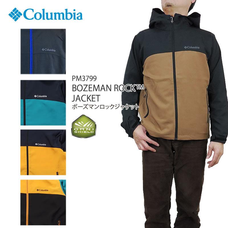 [2021新作] コロンビア ジャケット マウンテンパーカー COLUMBIA PM3799 BOZEMAN ROCK JACKET ボーズマンロックジャケット レインウェア｜firstline