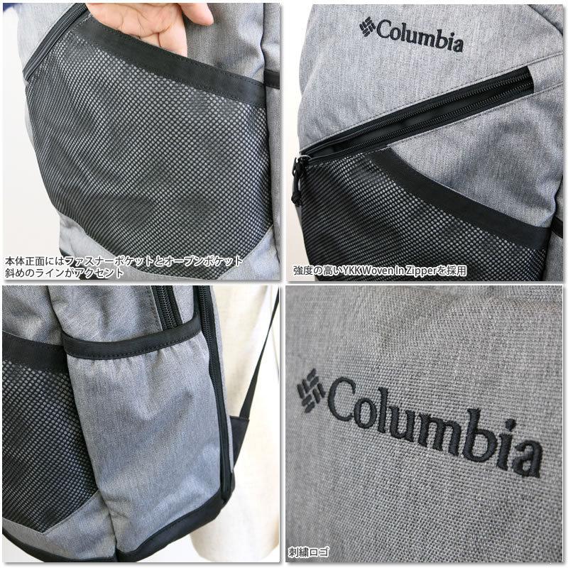 Columbia（コロンビア） リュック COLUMBIA PU8490 FOX RIM 30L