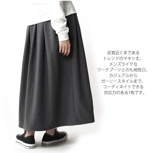 グラミチ GRAMICCI ウール プレイティド スカート レディース フレアスカート 裏地付き G2FW-SK015 WOOL PLATED SKIRT キャンプ キャンプウェア アウトドア | GRAMICCI | 04