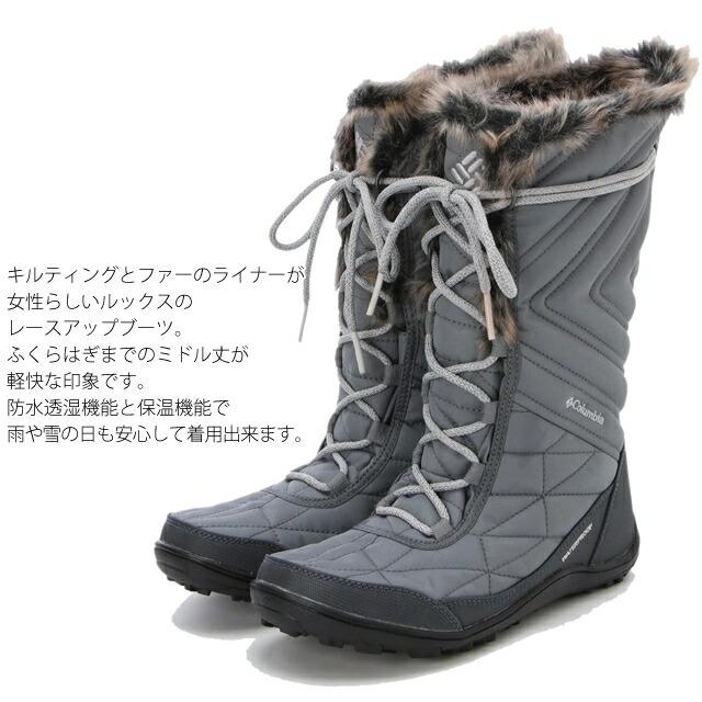 Columbia コロンビア ブーツ スノーブーツ COLUMBIA MINX MID Columbia コロンビア ブーツ スノーブーツ COLUMBIA MINX MID