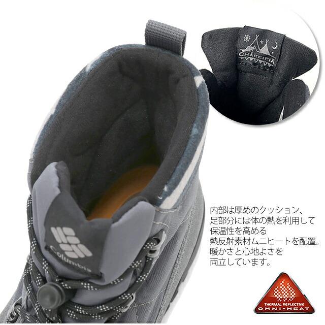 Columbia コロンビア ブーツ スノーブーツ COLUMBIA YU8361 OMNI