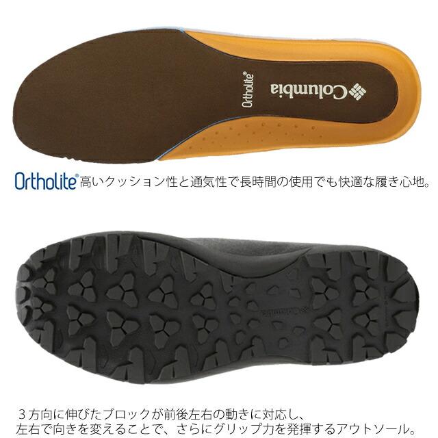 Columbia（コロンビア） ブーツ スノーブーツ YU8361 OMNI-HEAT