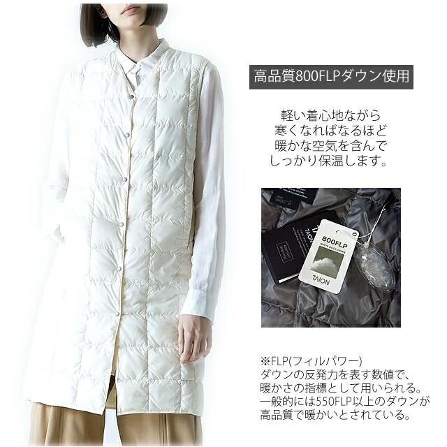 TAION（タイオン） 10％OFF TAION インナーダウン Vネック ロング