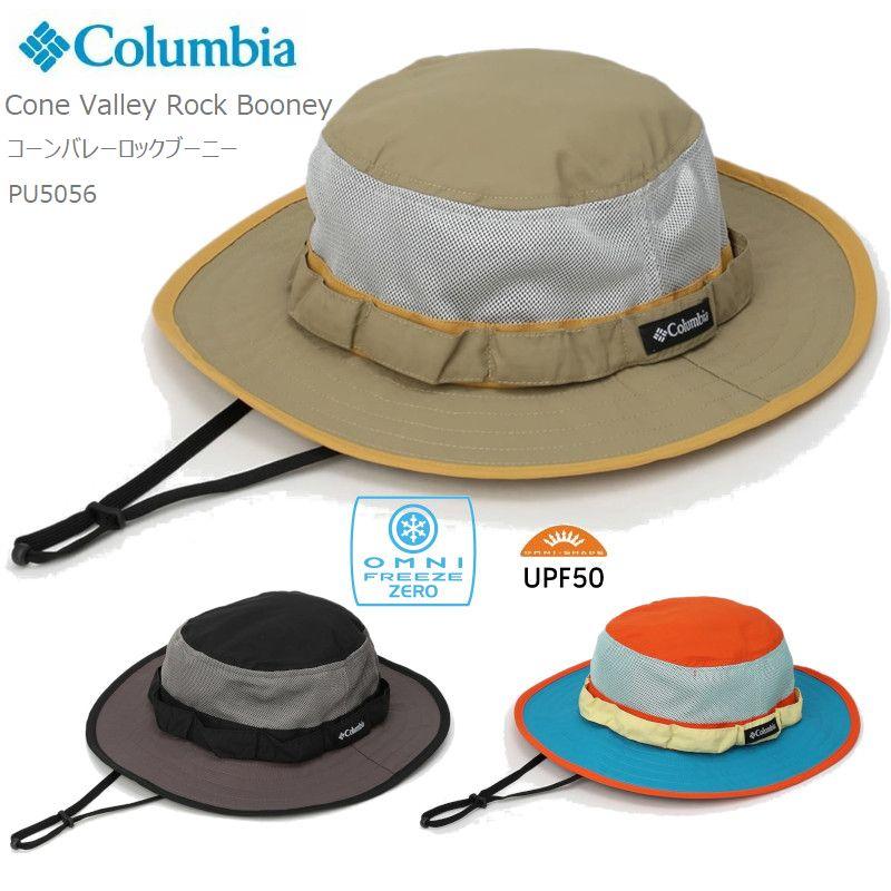 Columbia（コロンビア） ハット 帽子 COLUMBIA PU5056 Cone Valley
