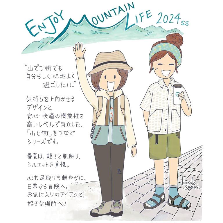 コロンビア ハット 帽子 COLUMBIA PU5673 Pinnacle Road Hat ピナクルロードハット 中折れ帽 メンズ レディース 取り外し可能なサンシェード付き キャンプ | Columbia | 08