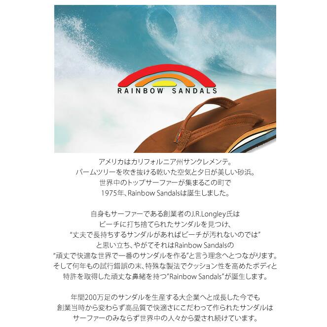 RAINBOW SANDALS（レインボーサンダル） [正規代理店商品] 302ALTS PL