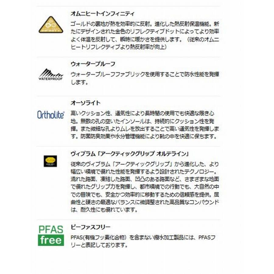 コロンビア スノーブーツ ブーツ スノーシューズ COLUMBIA YU8452 サップランド 3 ラックス サイドゴア  SAPLAND 3 LUX SIDE-GORE WP OMNI-HEAT INFINITY | Columbia | 14