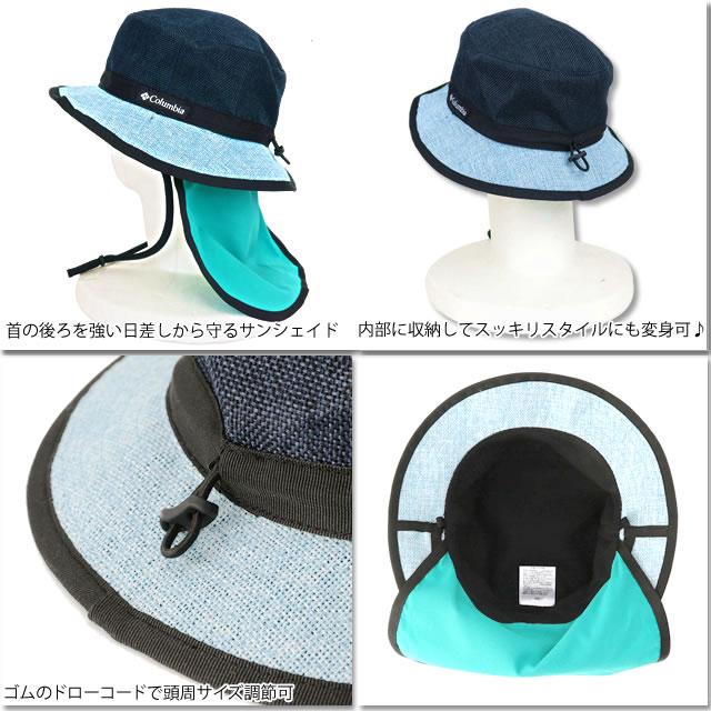 【NEW】コロンビア ハット COLUMBIA PU5489 Sunflower Fork Youth Sun Shade Hat