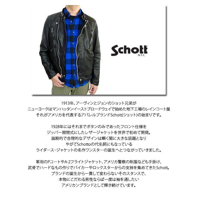 Schott N.Y.C（ショット） 20％OFF SCHOTTショット