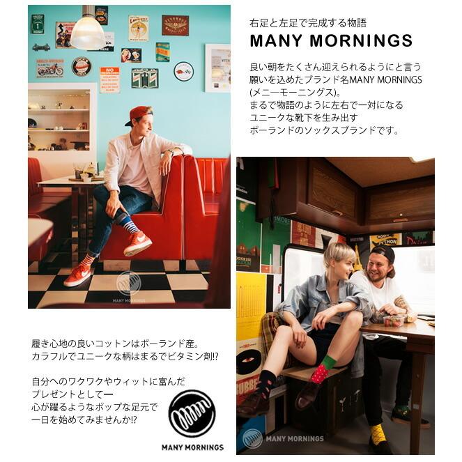 [2021春夏新作] MANY MORNINGS メニ―モーニングス MY071026 靴下 ソックス レギュラー レギュラー丈 メンズ レディース カラフルソックス |  | 11