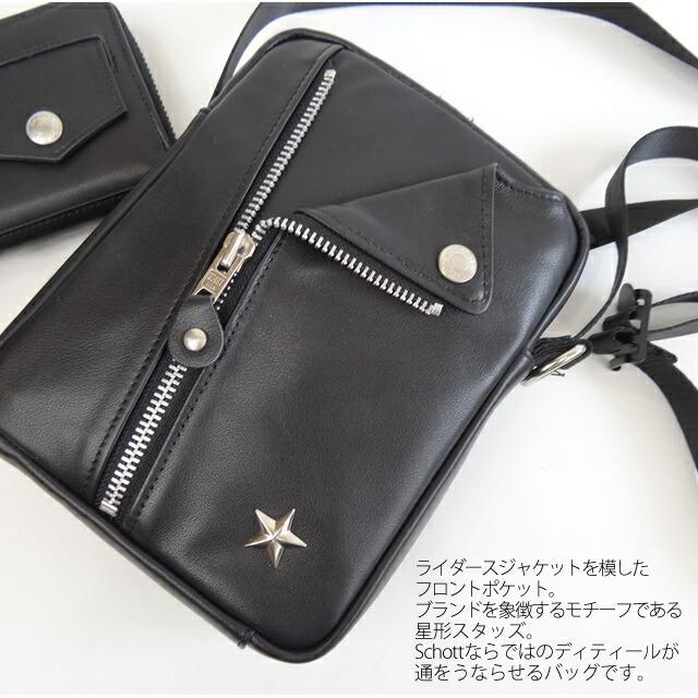 Schott N.Y.C（ショット） レザー バッグ Schott 3129109 ミニ