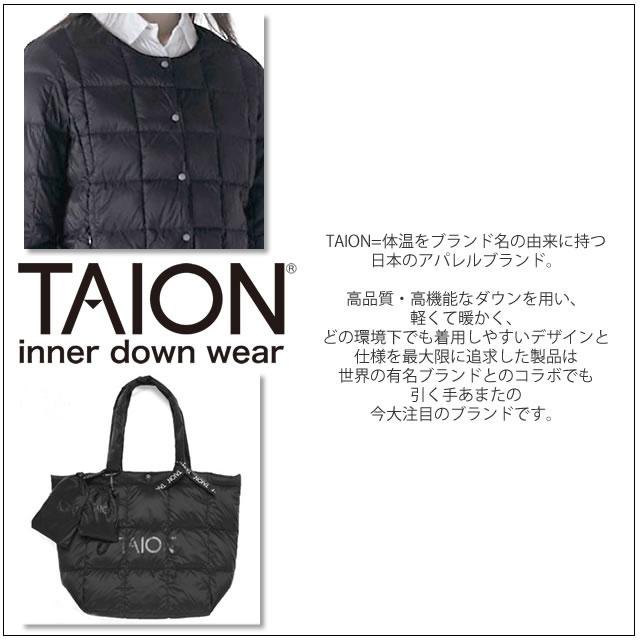 TAION（タイオン） 10％OFF TAION インナーダウン ジャケット TAION