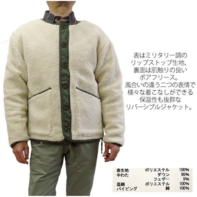 TAION（タイオン） 10％OFF TAION インナーダウン ジャケット TAION