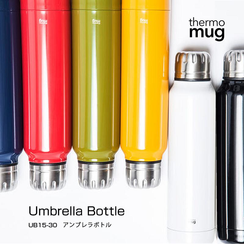 thermo mug（サーモマグ） UB15-30 Umbrella Bottle アンブレラボトル