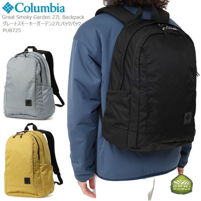 Columbia（コロンビア） 20％OFF リュック バックパック COLUMBIA 
