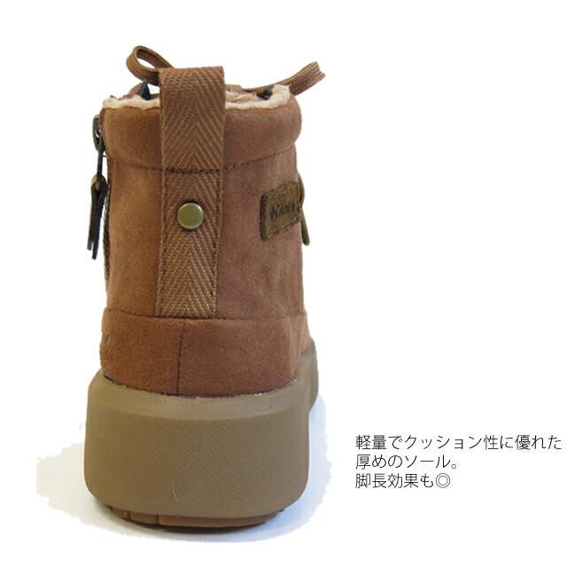 コロンビア ブーツ スノーブーツ COLUMBIA YL4401 ベアフットマウンテン レース ウォータープルーフ オムニヒート  レディース ムートン キャンプシューズ | Columbia | 06