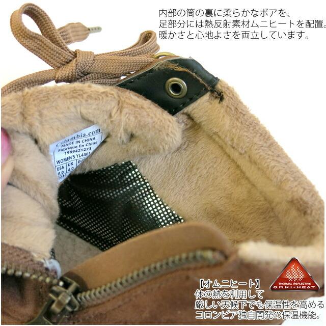 コロンビア ブーツ スノーブーツ COLUMBIA YL4401 ベアフットマウンテン レース ウォータープルーフ オムニヒート  レディース ムートン キャンプシューズ | Columbia | 09