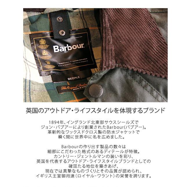 Barbour バブアー 44789 BEDALE SL 2LAYER ビデイル SL 2レイヤ― ビディル ノンオイル メンズ バーブァー キャンプ キャンプウェア | Barbour | 06