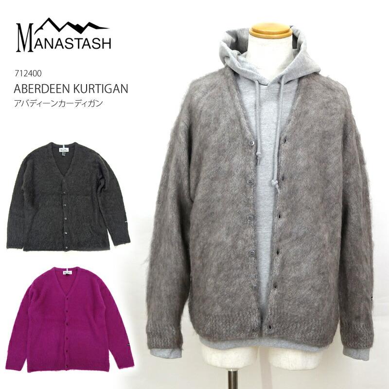 MANASTASH マナスタッシュ  7124001アバディーン カーディガン ABERDEEN KURTIGAN モヘア カーディガン キャンプ キャンプウエア アウトドア | MANASTASH