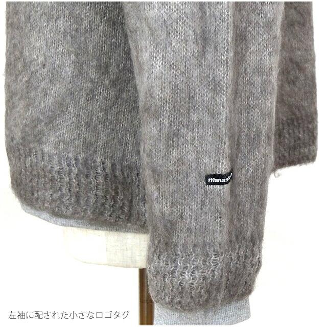 MANASTASH マナスタッシュ  7124001アバディーン カーディガン ABERDEEN KURTIGAN モヘア カーディガン キャンプ キャンプウエア アウトドア | MANASTASH | 11