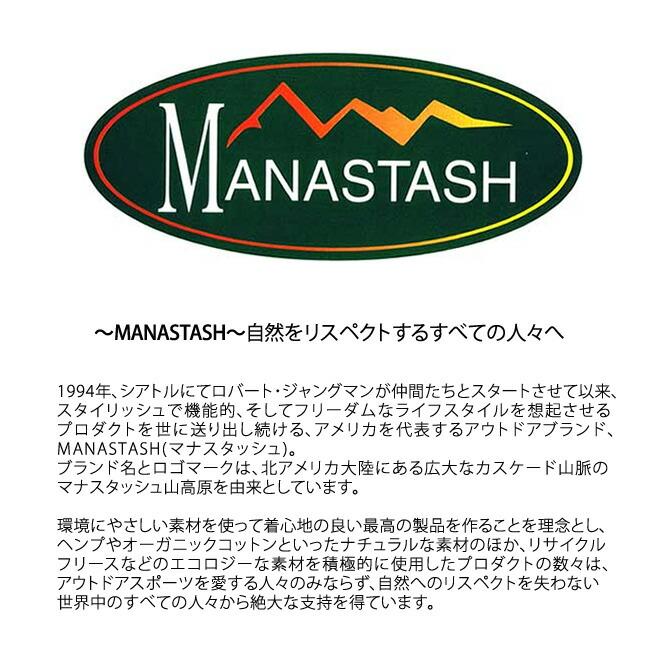 MANASTASH マナスタッシュ  7124001アバディーン カーディガン ABERDEEN KURTIGAN モヘア カーディガン キャンプ キャンプウエア アウトドア | MANASTASH | 13