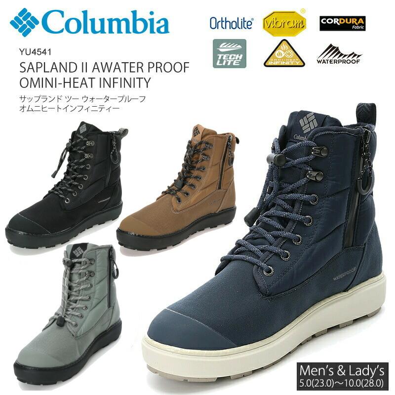 Columbia コロンビア スノーブーツ ブーツ COLUMBIA YU4541 Columbia コロンビア スノーブーツ ブーツ COLUMBIA YU4541