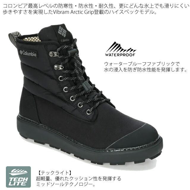 Columbia コロンビア スノーブーツ ブーツ COLUMBIA YU4541 Columbia コロンビア スノーブーツ ブーツ COLUMBIA YU4541