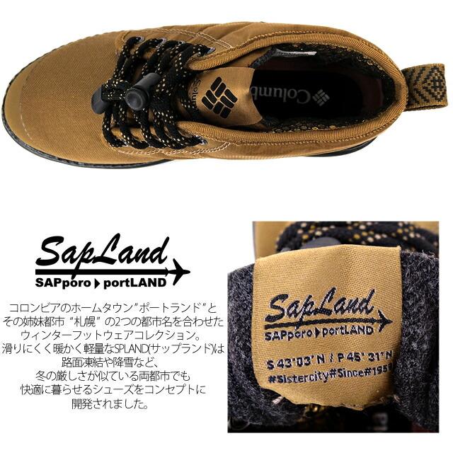 コロンビア スノーブーツ ブーツ スノーシューズ COLUMBIA YU4544 サップランド ツー チャッカ ウォータープルーフ オムニヒート インフィニティ 防水 | Columbia | 11