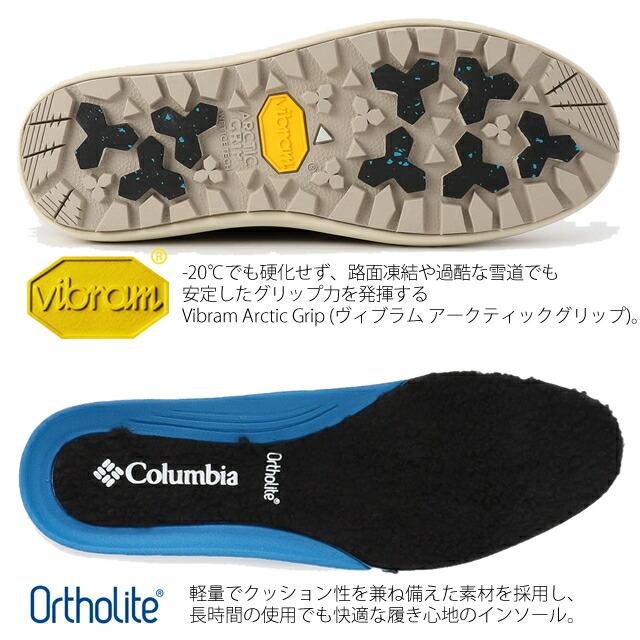 コロンビア スノーブーツ ブーツ スノーシューズ COLUMBIA YU4544 サップランド ツー チャッカ ウォータープルーフ オムニヒート インフィニティ 防水 | Columbia | 12