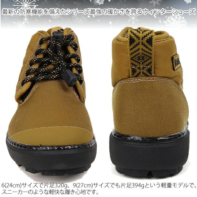 コロンビア スノーブーツ ブーツ スノーシューズ COLUMBIA YU4544 サップランド ツー チャッカ ウォータープルーフ オムニヒート インフィニティ 防水 | Columbia | 06