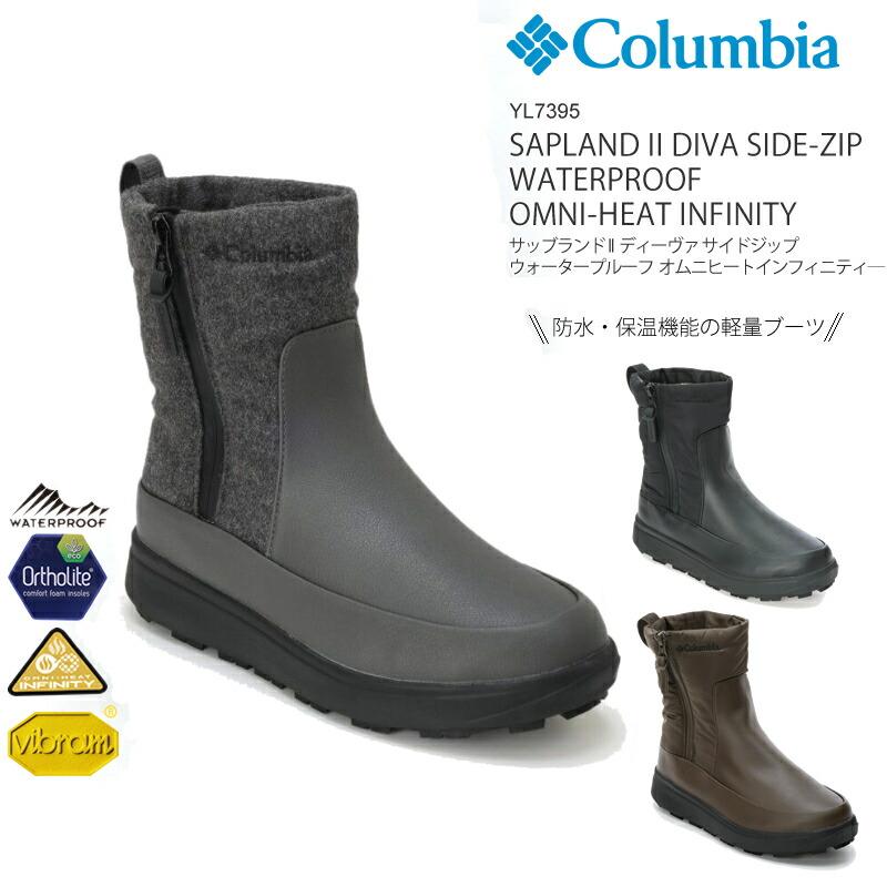 Columbia コロンビア スノーブーツ レディース COLUMBIA YL7395 サップ 