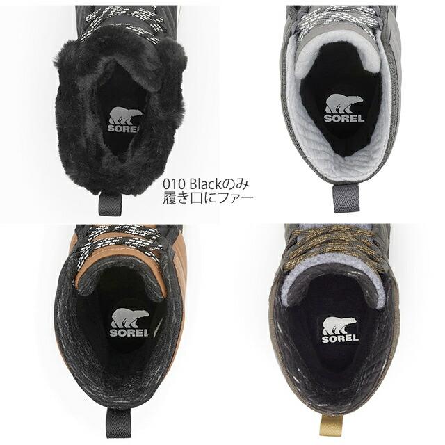 SOREL 防水ファー付きショートブーツ SOREL（ソレル） ブーツ 防水 防水 防寒 SOREL／レディース