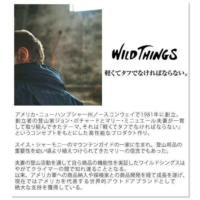 WILD THINGS（ワイルドシングス） フリース WT22133KY FLUFFY BOA