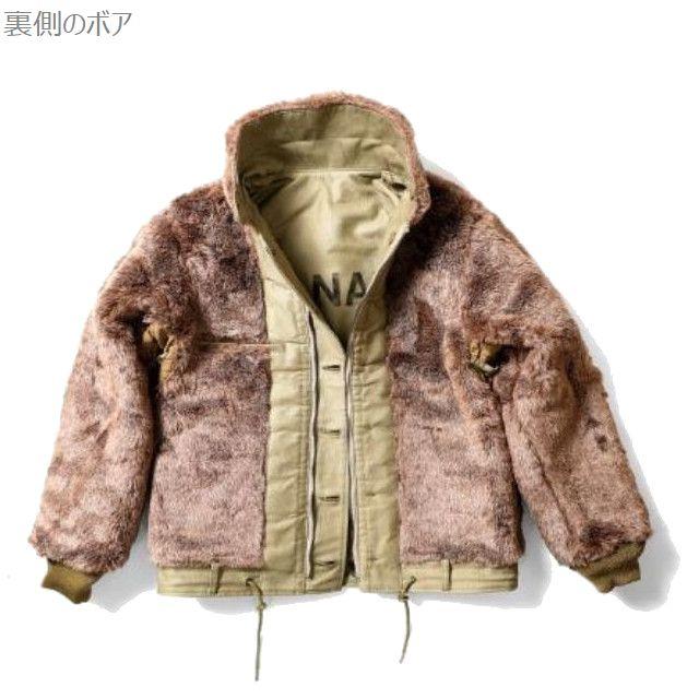 HOUSTON（ヒューストン） ジャケット N-1 デッキジャケット タイト