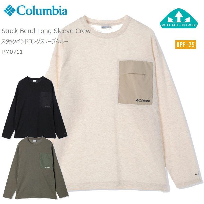 Columbia（コロンビア） 長袖 tシャツ ロンt ロングt COLUMBIA PM0711