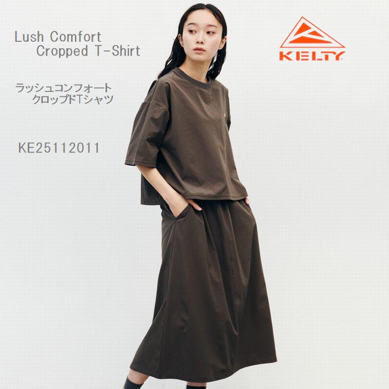 40％OFF　KELTY ケルティ ケルティー KE25112011 Lush Comfort Cropped T-shirt  ラッシュ コンフォート クロップド Tシャツ　ストレッチ | KELTY