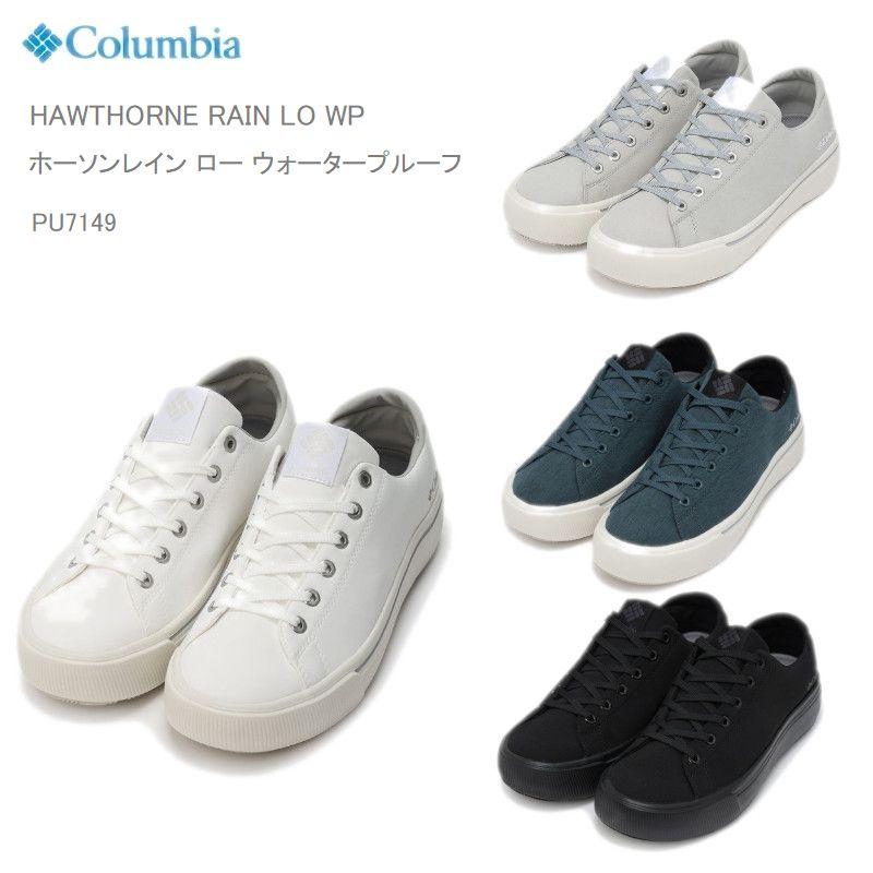 Columbia（コロンビア） 20%OFF レインシューズ レインスニーカー レインブーツ 靴 COLUMBIA YU7149 ...