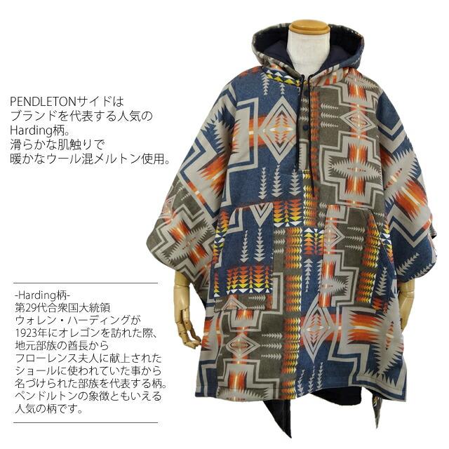 PENDLETON × TAION ペンドルトン タイオン PDT-TON-223014 PENDLETON × TAION ペンドルトン タイオン PDT-TON-223014