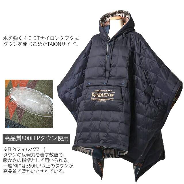 PENDLETON × TAION ペンドルトン タイオン PDT-TON-223014 PENDLETON × TAION ペンドルトン タイオン PDT-TON-223014